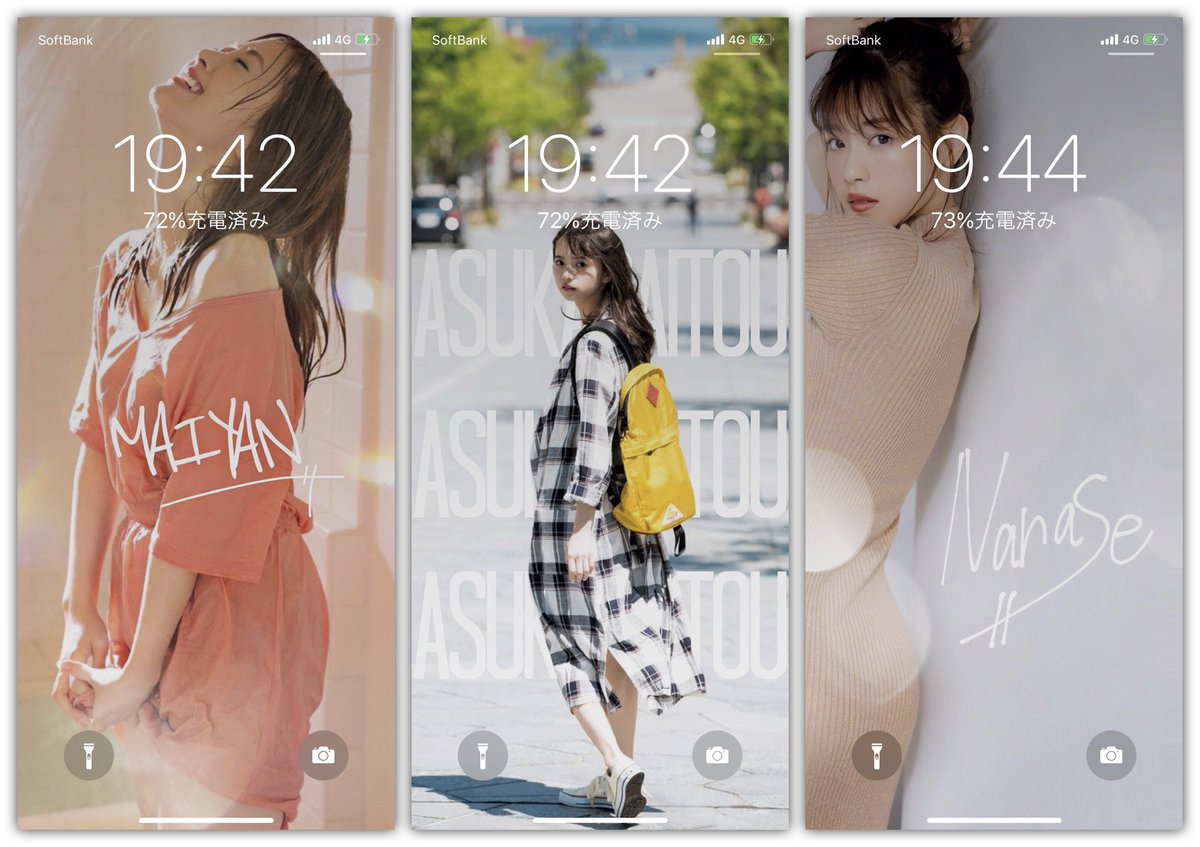 38 36 على تويتر 乃木坂46 ゚no 415 シンプル壁紙 良画質 Iphonexサイズ シンプル加工 Natural 齋藤飛鳥 白石麻衣 西野七瀬 Rt リプでdmにてお渡しします 抽選25名限定 50rt超えの場合は配布にします