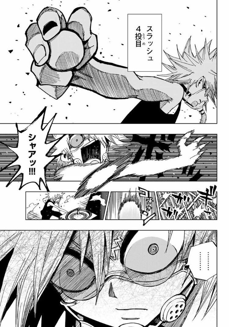 今日は昼から打ち合わせのハシゴでした。運動不足が多少解消されたかしら。
そしてマガジン発売、ギャンブラーズパレード11話載ってる筈です！単行本第１巻が1月17日発売です！よろしくお願いします。 