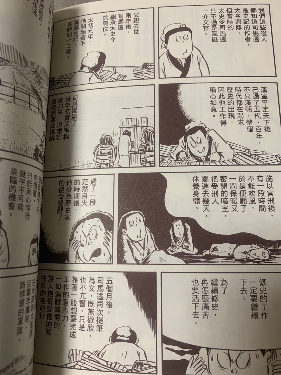 「狂人日記」と「李陵」ワタシの描いたイイカゲンな中国は向こうでどう思われてるだろうか 