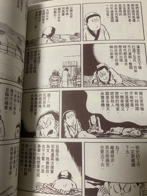 ドリヤス工場 Driyasfabrik 18年12月 Page 2 Twilog ドリヤス工場 Driyasfabrik 18年12月 Page 2 Twilog