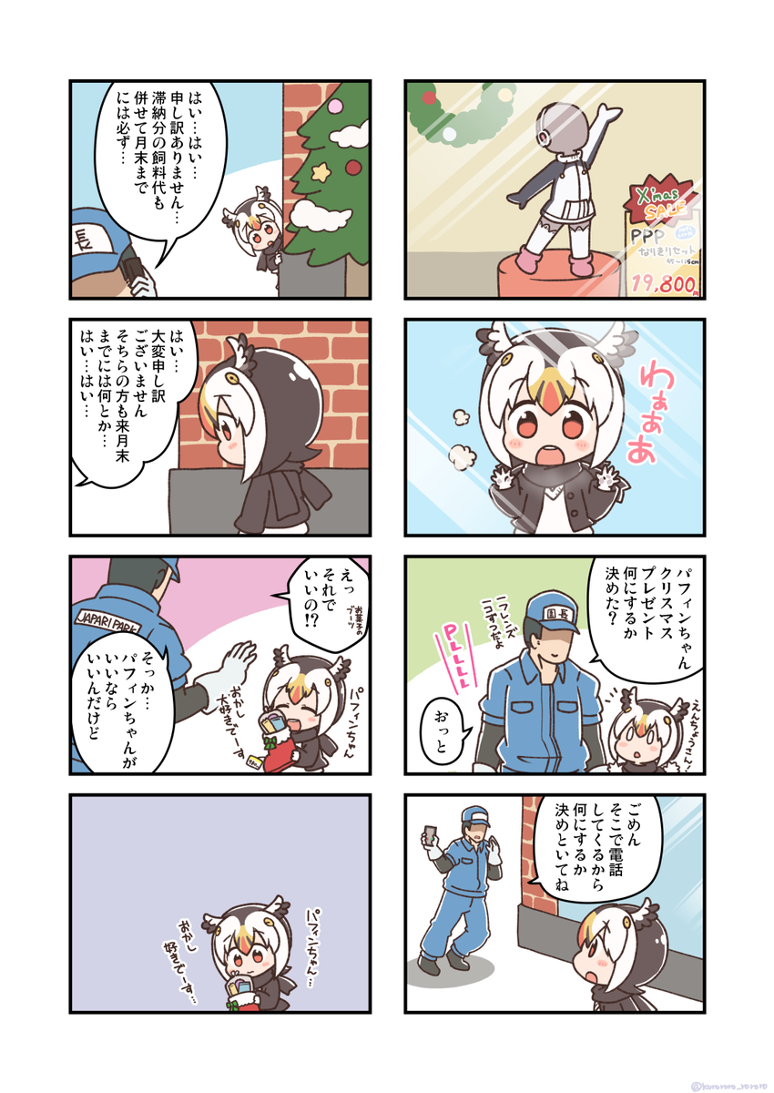 アップするか迷いましたが… 