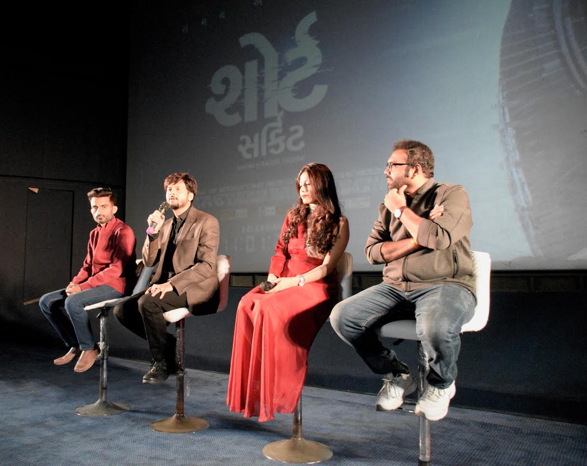 Trailer of Gujarat’s first ever Sci-fi film ‘Short Circuit’ launched