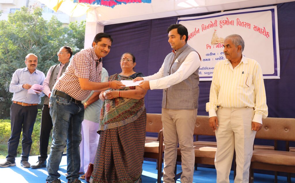 Collector Gir Somnath tweet media