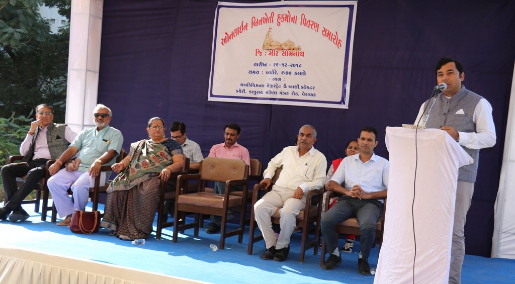 Collector Gir Somnath tweet media