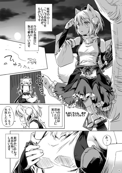 いろんなわんこ 