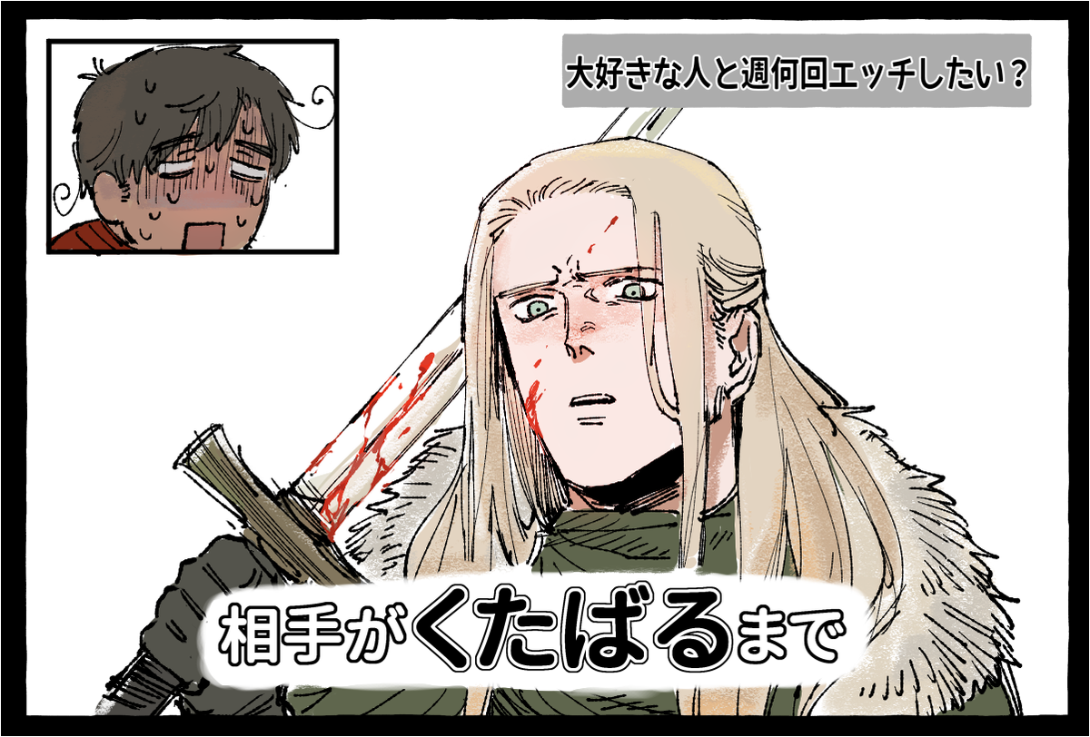 羅ゲル 