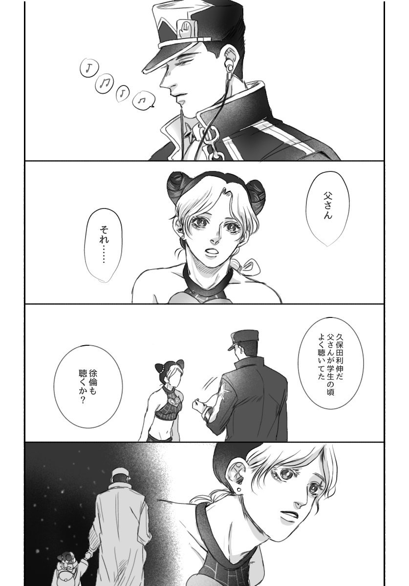 Twoucan あjoりjoゃ Jobawbump