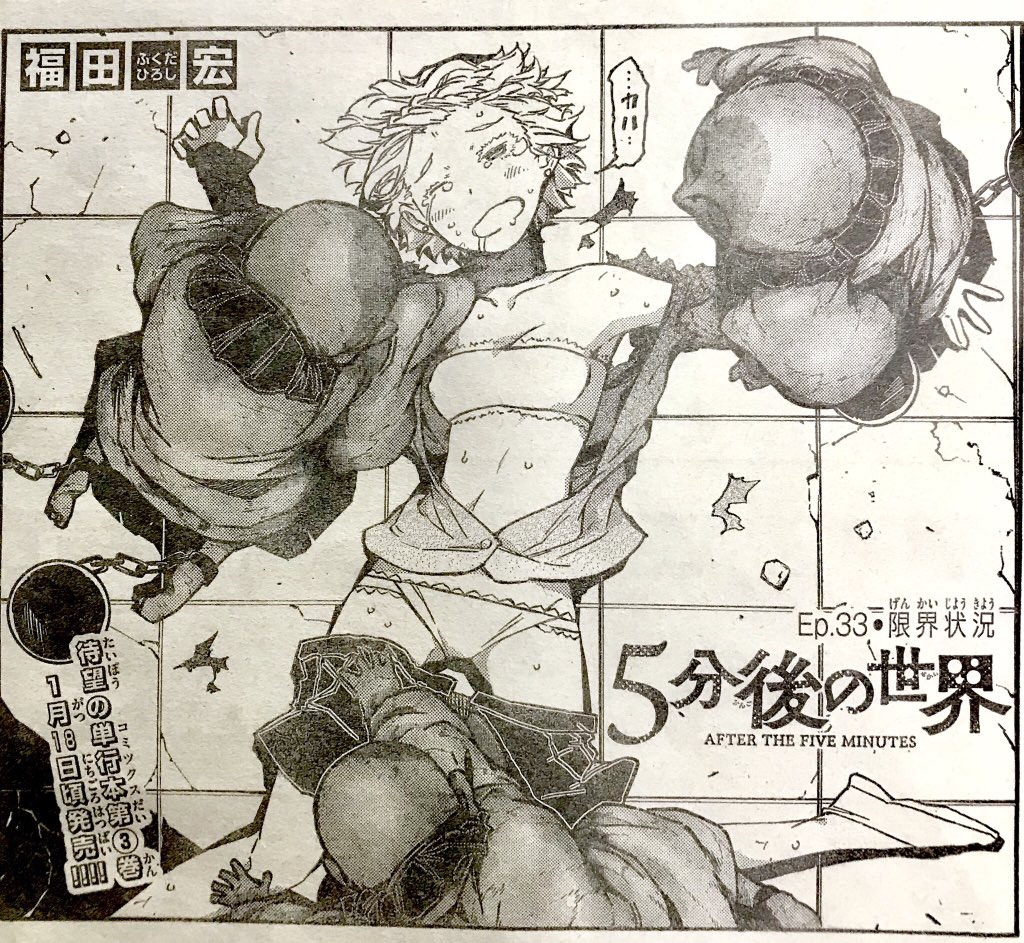 福田 宏 ムシブギョー外伝dl販売中です 遅れましたが本日少年サンデーの発売日です 5分後の世界 は ロシアな女の子大ピンチです よろしくお願い致します T Co 1m6o9d9cr8 Twitter 福田 宏 ムシブギョー外伝dl販売中です 遅れましたが本日少年サンデーの発売日です 5分後の世界 は ロシアな女の子大ピンチです よろしくお願い致します T Co 1m6o9d9cr8 Twitter