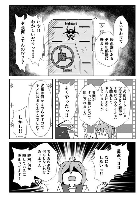C95のtwitterイラスト検索結果 C95のtwitterイラスト検索結果