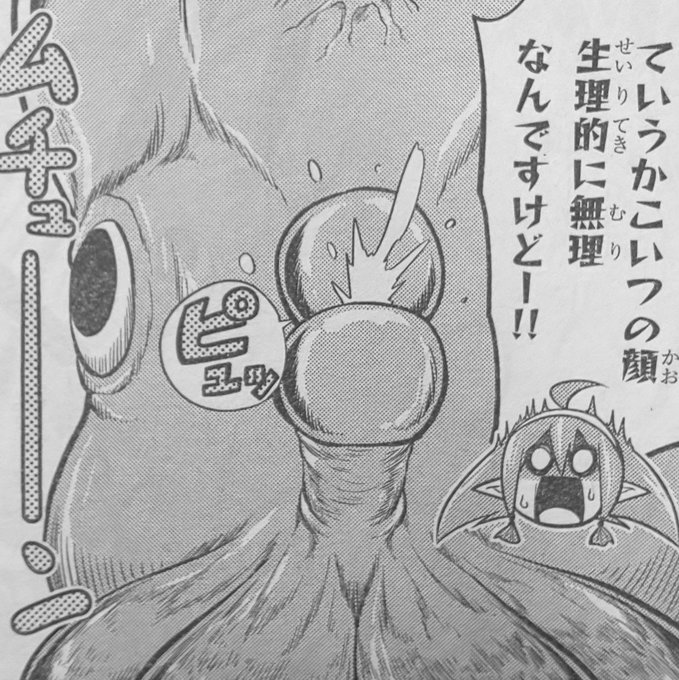 Tweets Lista渡辺つよし Dio El Hash 菅原健二 1 Whotwi Grafica De Analisis De Twitter