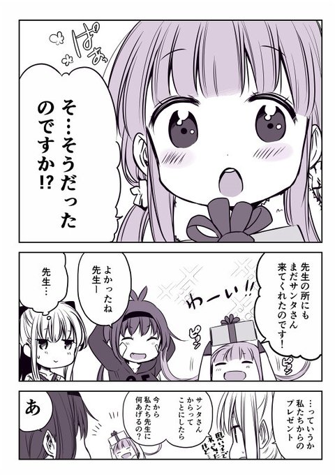 吉辺あくろ 暑冷え 巻6 25発売さん の人気ツイート 1 Whotwi グラフィカルtwitter分析 吉辺あくろ 暑冷え 巻6 25発売さん の人気ツイート 1 Whotwi グラフィカルtwitter分析