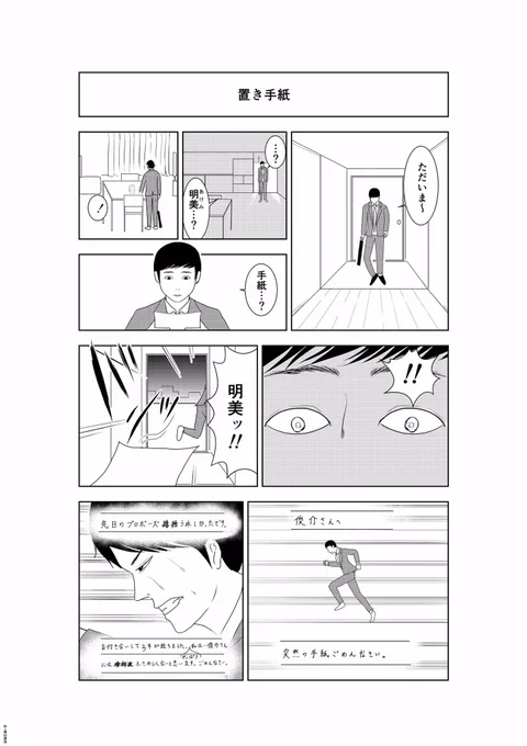 マンガ・100 