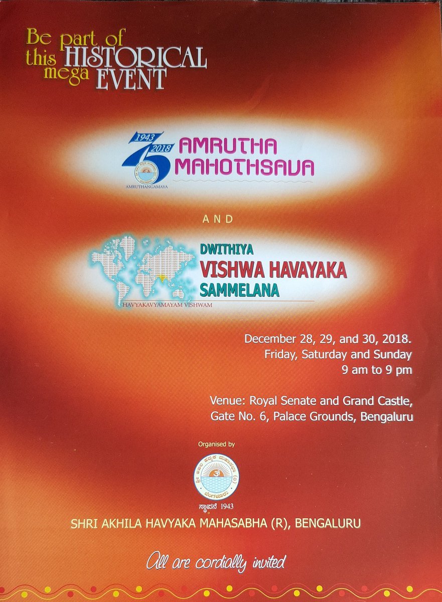 girishalva's tweet photo. Wishing great success to historical #VishwaHavyakaSammelana on 28, 28 and 30 Dec. https://t.co/EVllfcKClK