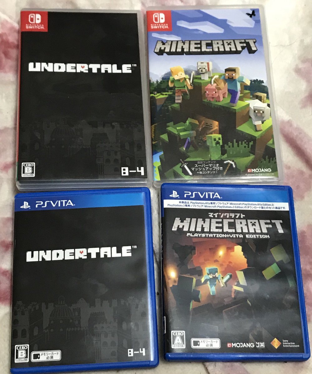 Chizuru No Twitter 今年は後半undertaleとminecraftだったな マイクラはjava版 Switch版 Vita版 3ds版まで手を出したし 飽きない パズドラ 陰陽師 他 今年はゲームしたなって年だった