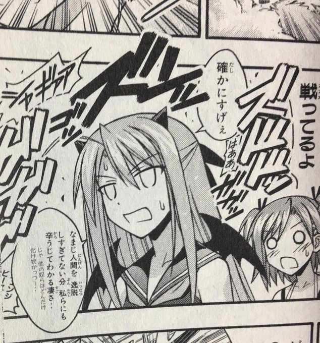 あと石川佳純の強さが意味不明だった…その次の試合もめちゃくちゃ凄いんだけど石川佳純に比べればかろうじて凄さが理解できるというか…完全にネギまの千雨顔になった 