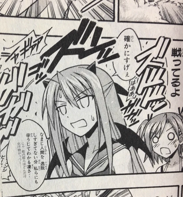 あと石川佳純の強さが意味不明だった…その次の試合もめちゃくちゃ凄いんだけど石川佳純に比べればかろうじて凄さが理解できるというか…完全にネギまの千雨顔になった 