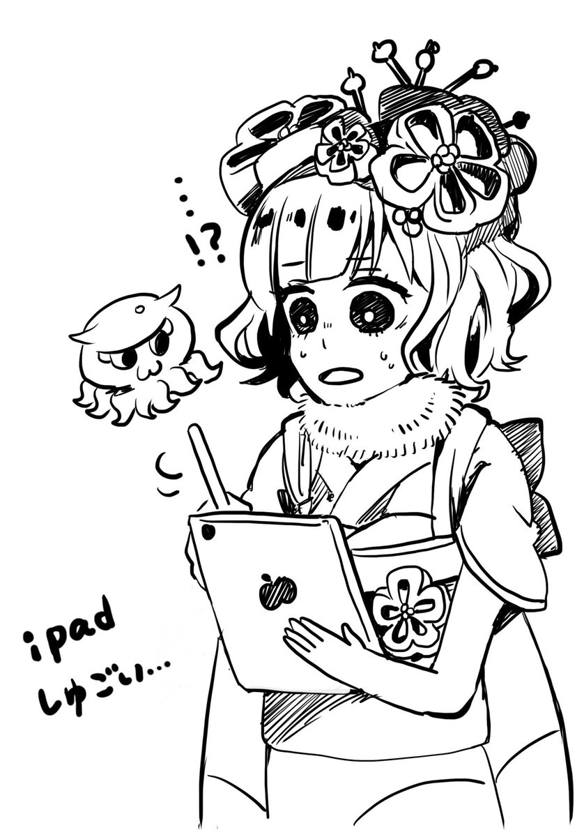 iPadすごい…
procreateすごい… 