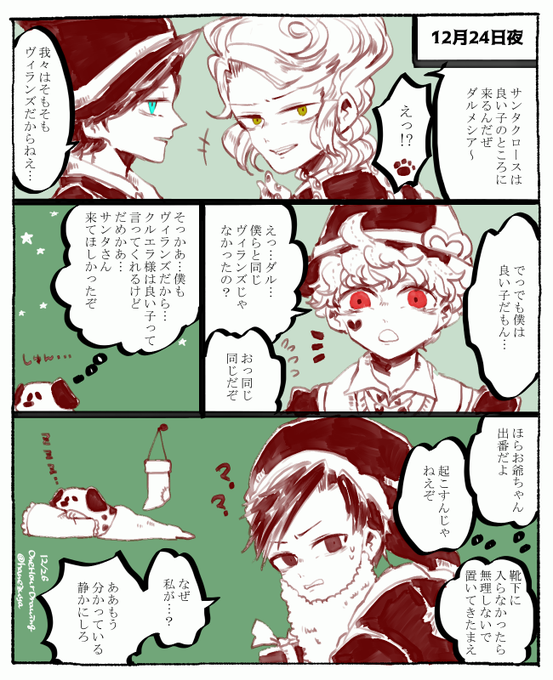 手下版ハロウィンの真剣お絵描き一本勝負 を含むマンガ一覧 古い順 9ページ ツイコミ 仮 手下版ハロウィンの真剣お絵描き一本勝負 を含むマンガ一覧 古い順 9ページ ツイコミ 仮