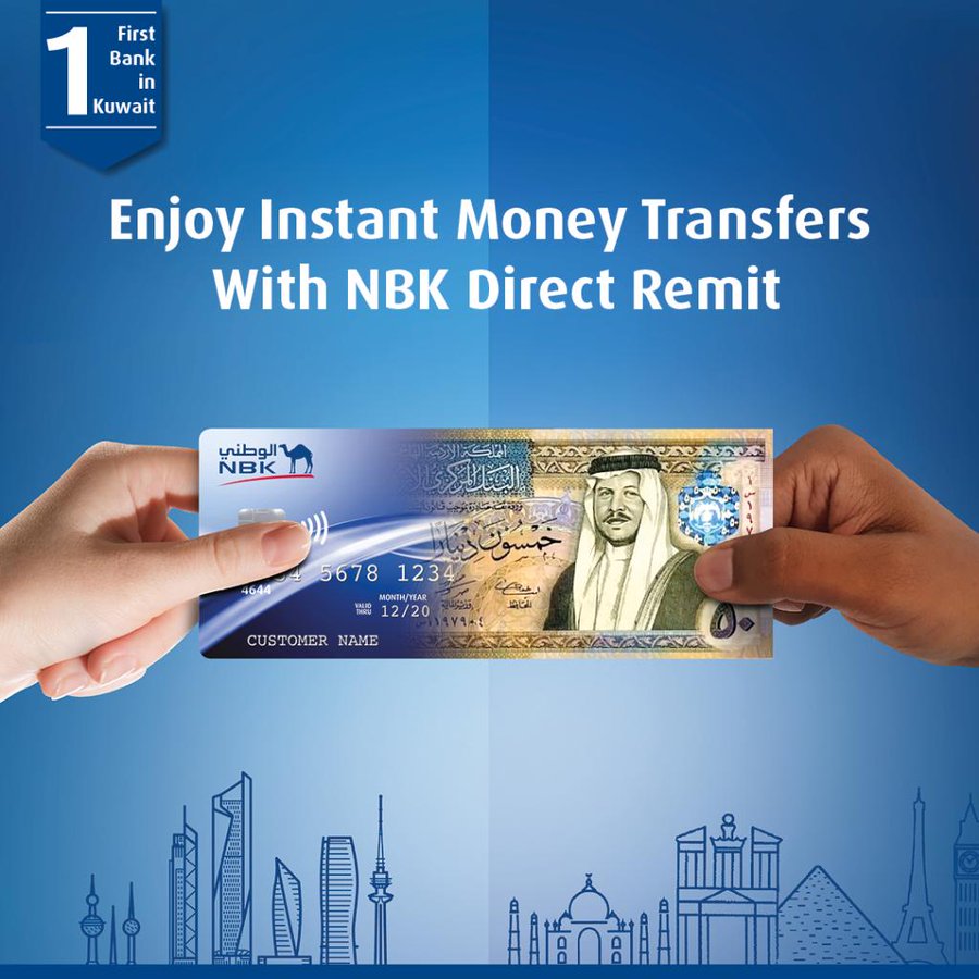 Bank money transfer. NBK Kuwait. Реклама денег. Трансфер денег.