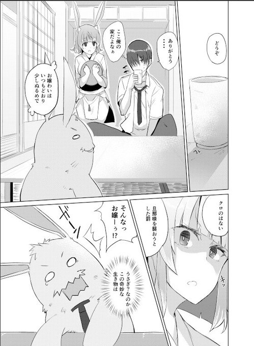 5.6.7pここまでサンプルに 