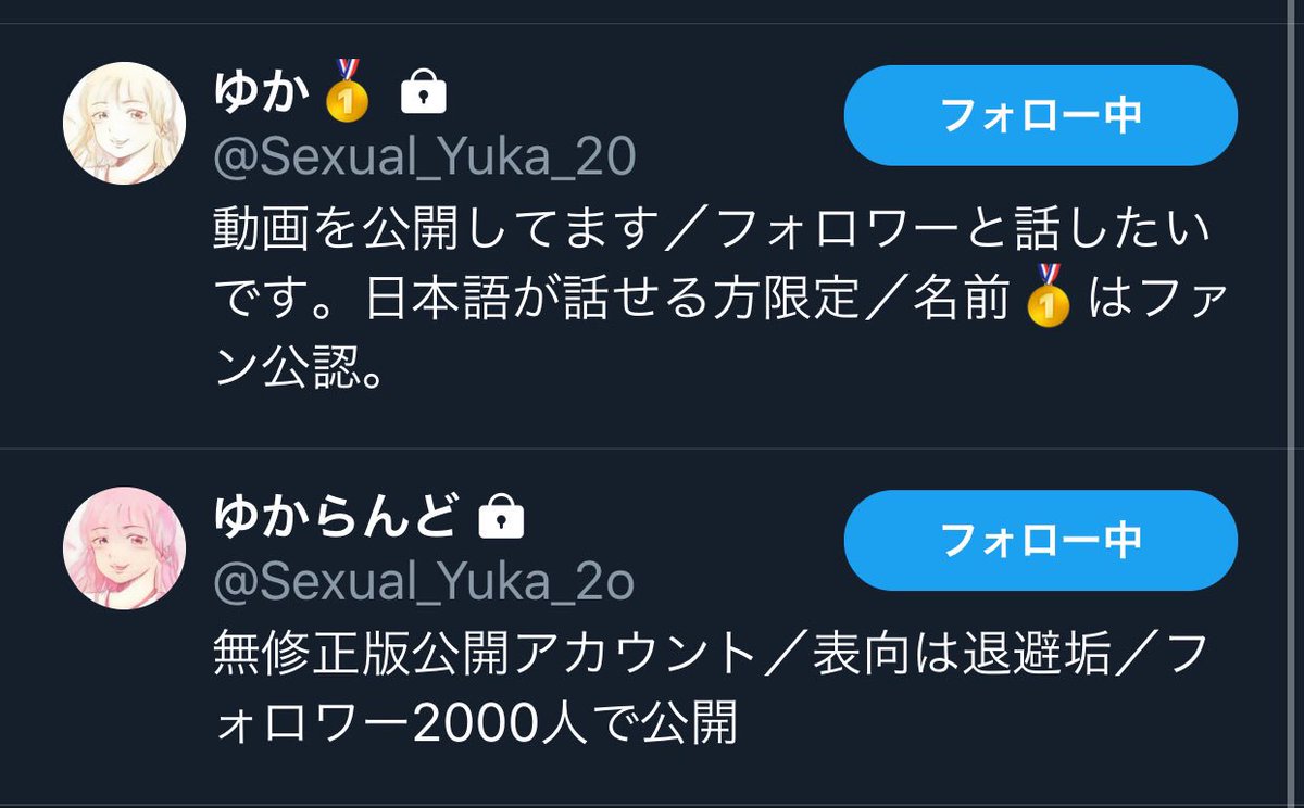 eros_purple (@ero__eros__) / Posts / X