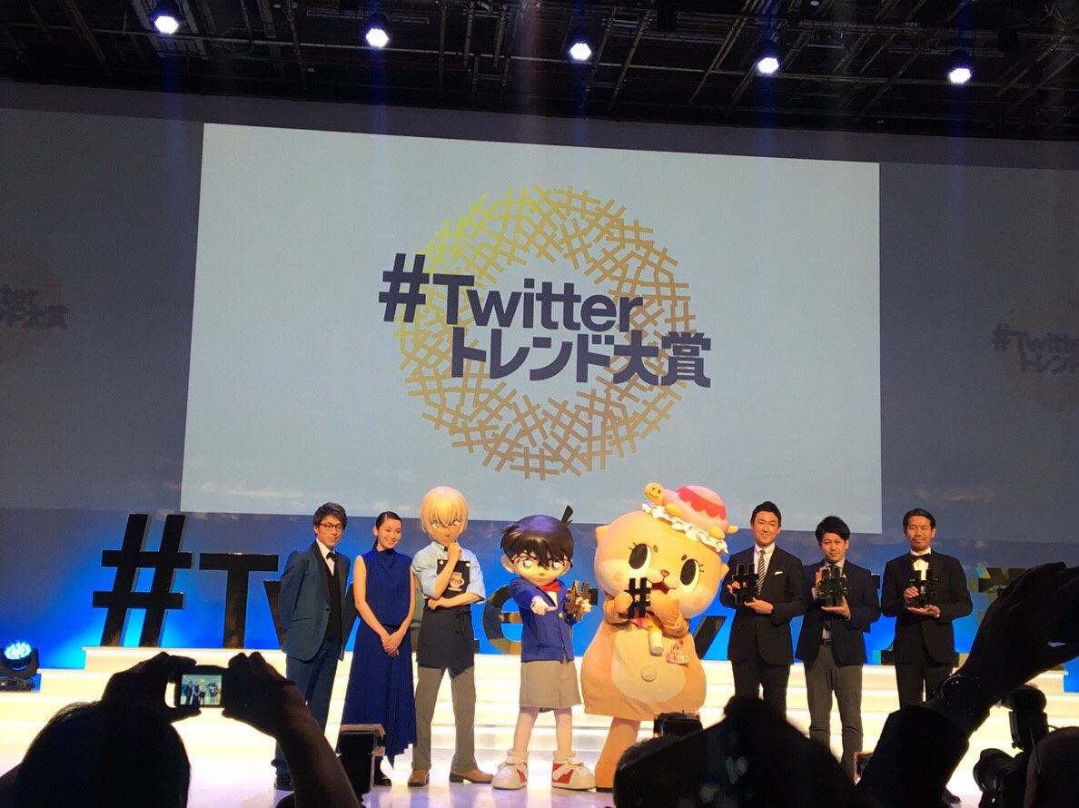 田村淳 Twitterトレンド大賞 今年の大賞は W杯 でした ステージで上がったテンションをコントロールできなくなった ちぃたん を押さえつけましたw 日本で1番ツイートされる日は元旦 ペレが本名じゃないの本番で知ったw T Co Bkojqplss1