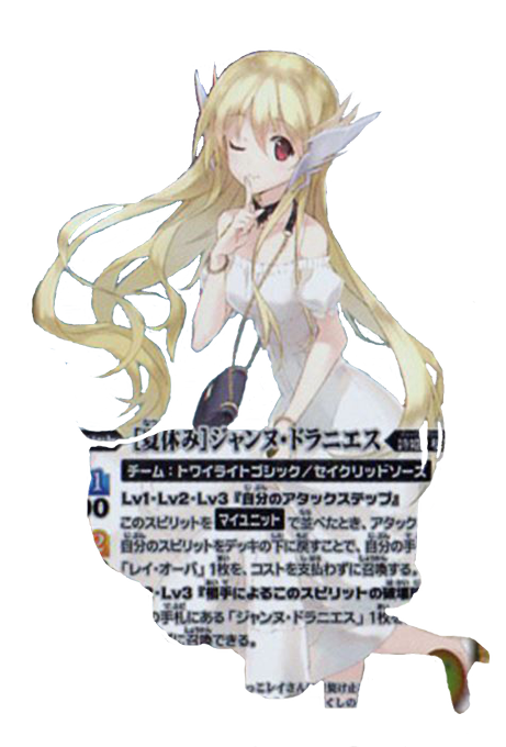 ジャンヌのtwitterイラスト検索結果 古い順