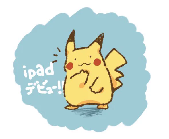 ついにiPad買いました 