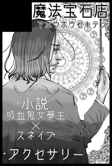 夢本のtwitterイラスト検索結果 古い順 夢本のtwitterイラスト検索結果 古い順