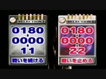 風化させないbot 戦いを続ける 戦いを止める という結末 が視聴者によるテレゴングを使った電話 インターネット投票によって決まった 仮面ライダー龍騎スペシャル13riders T Co Duq8wntym2 Twitter