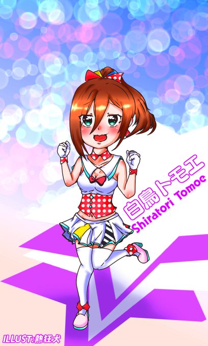 メラメラのtwitterイラスト検索結果 古い順