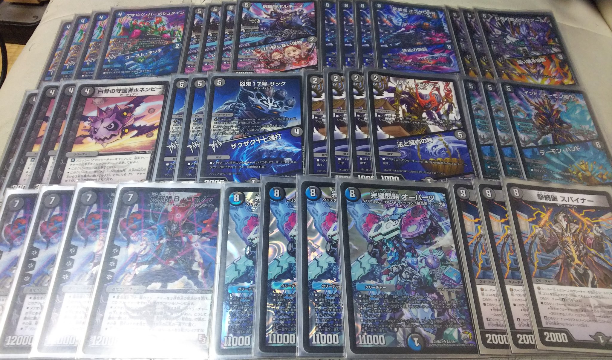 武音 No Twitter ツインパクトハンデスbロマノフオーパーツ です 最新のツインパクトゴーストタッチとジェニコを筆頭に呪文側を使って黒の墓地を増やし Bロマノフオーパーツでさらにハンデス Amp 除去をする準黒単デッキ ザクザクのおかげでミクセルカマスの処理が