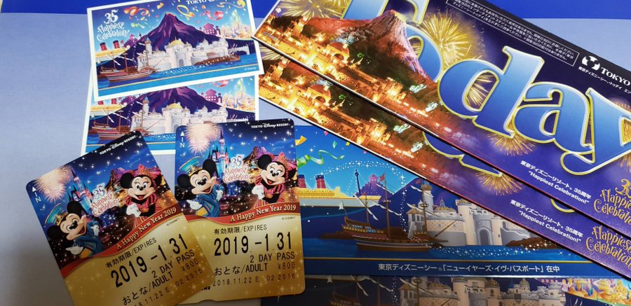 ディズニーの年越しカウントダウン19 の応募はいつから 値段や支払い方法は Disney Life Fun