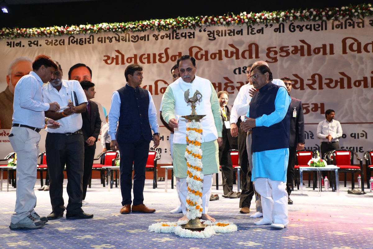 CMO Gujarat tweet media