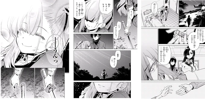 これマジ?漫画版刀使ノ巫女3巻早く…。あと夜見お姉さんの掘り下げも頼むよ～(期待大 