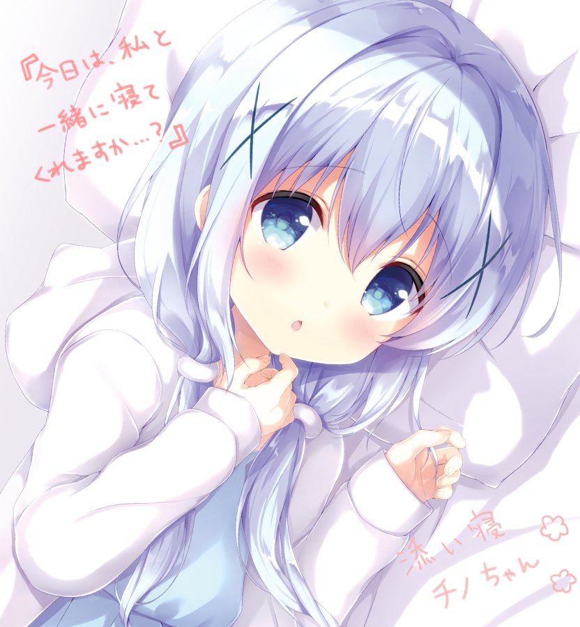 C95でココチノ添い寝抱き枕カバーを頒布します！二人に癒されたい方