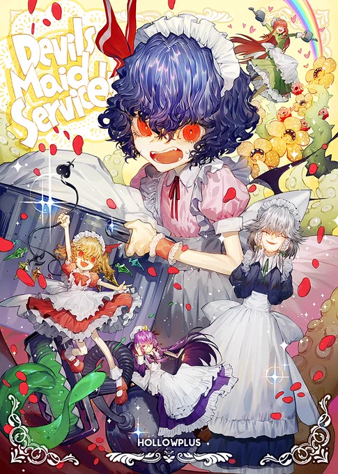 【C95】HOLLWPLUSの新刊は『Devils Maid Service!!』(B5/28p/漫画)になります!
ひょんなことからメイドさんにさせられてしまったお嬢様が奮闘するお話です。
よろしくお願いします! 