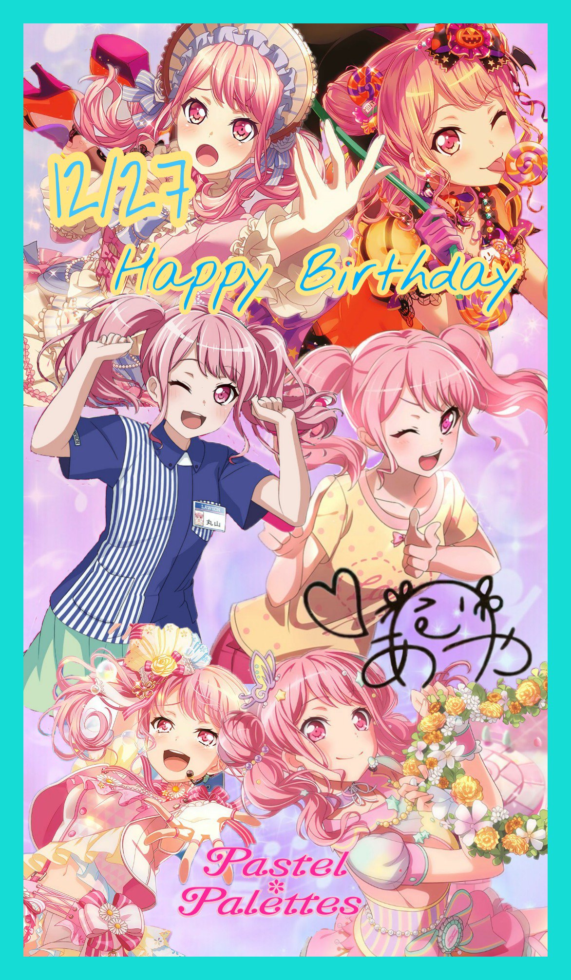 ゼンショーネットストア【本店】｜のぼり 『丸山 彩』 ココス