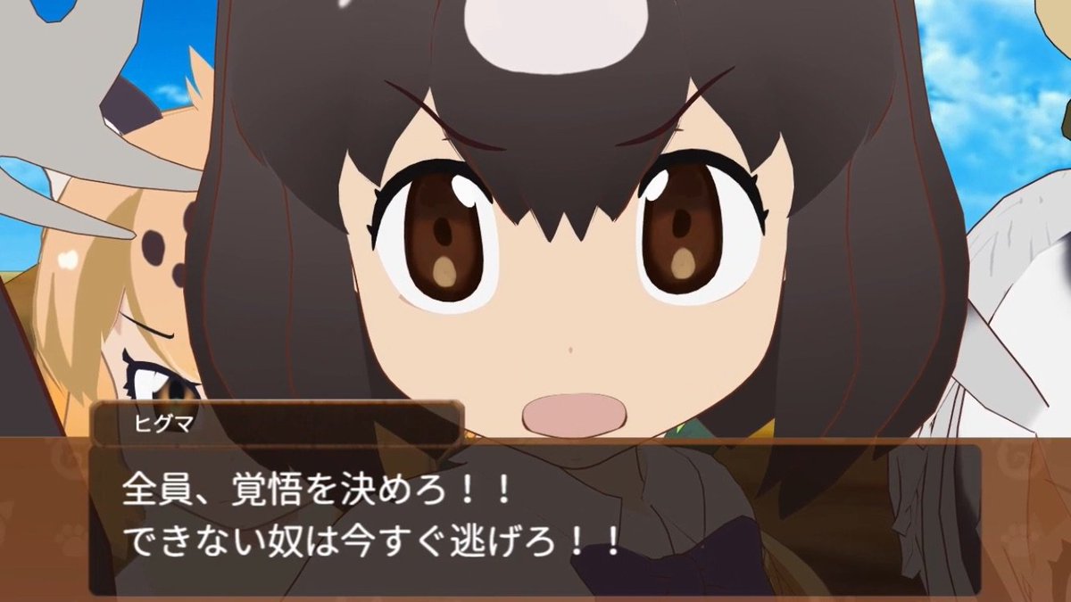 Bool En Twitter 郷愁の彼方小ネタ2 アニメ1期のアライさんはスーパーで売っているお肉のパックを好奇心でツンツンするタイプのガキンチョだと思う ヘラジカの角にかばんが体に巻いていたロープが引っかかってる ヘラジカは気づいていない 周りもよく何かが