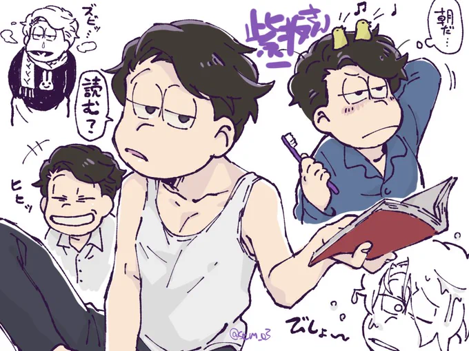 紫坂さん 
