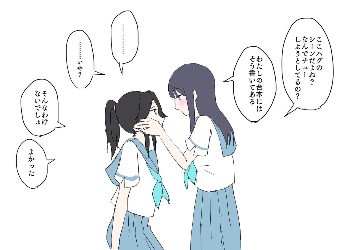 リズと青い鳥のNG集⑨ 