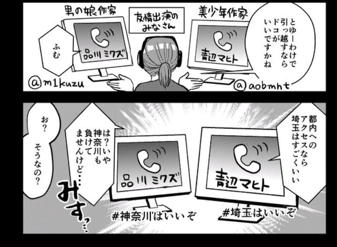 茅原クレセさん の人気ツイート 1 Whotwi グラフィカルtwitter分析 茅原クレセさん の人気ツイート 1 Whotwi グラフィカルtwitter分析