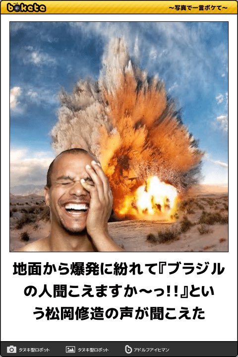 9 V Twitter ちょっと 寒いって 松岡修造さんどこ 現在地どこ