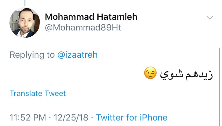 izaatreh tweet picture