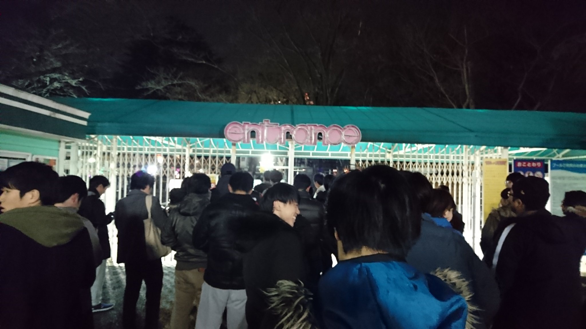 「モンスターハウス 豊島園」の画像検索結果