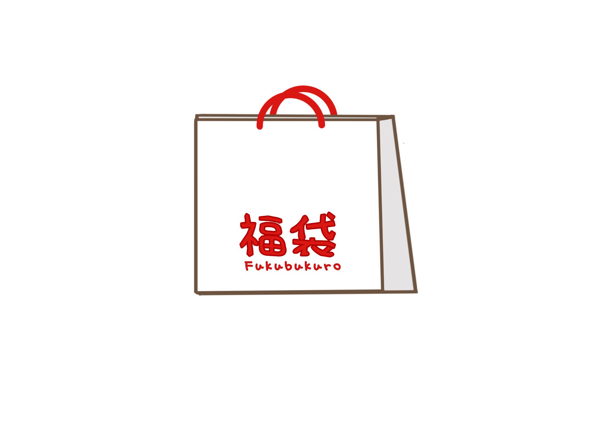 イラストらんど Sur Twitter T Co O1hqufsznl 福袋でーす イラスト イラ拡 福袋 イラストらんど T Co Vptionzn6s Twitter