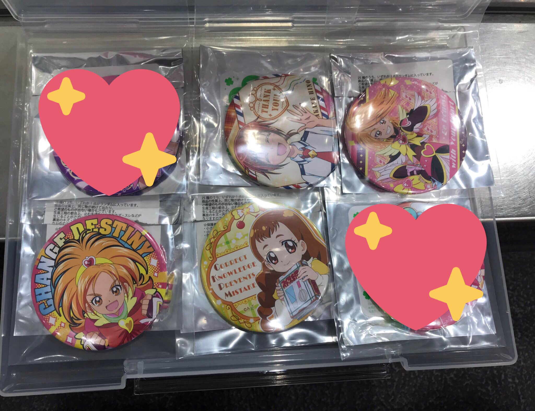 まみた 交換 譲渡 プリキュア プリスト トゥインクル缶バッジ7 出 ピース はるか あかね ブラック ブルーム ひまり 求 ハロウィン缶バッジルールー 同種アムール 画像2枚目は定価 送料 での譲渡可能です 明日東京駅にて手渡し可能です まみた 交換 譲渡 プリキュア プリスト トゥインクル缶バッジ7 出 ピース はるか あかね ブラック ブルーム ひまり 求 ハロウィン缶バッジルールー 同種アムール 画像2枚目は定価 送料 での譲渡可能です 明日東京駅にて手渡し可能です