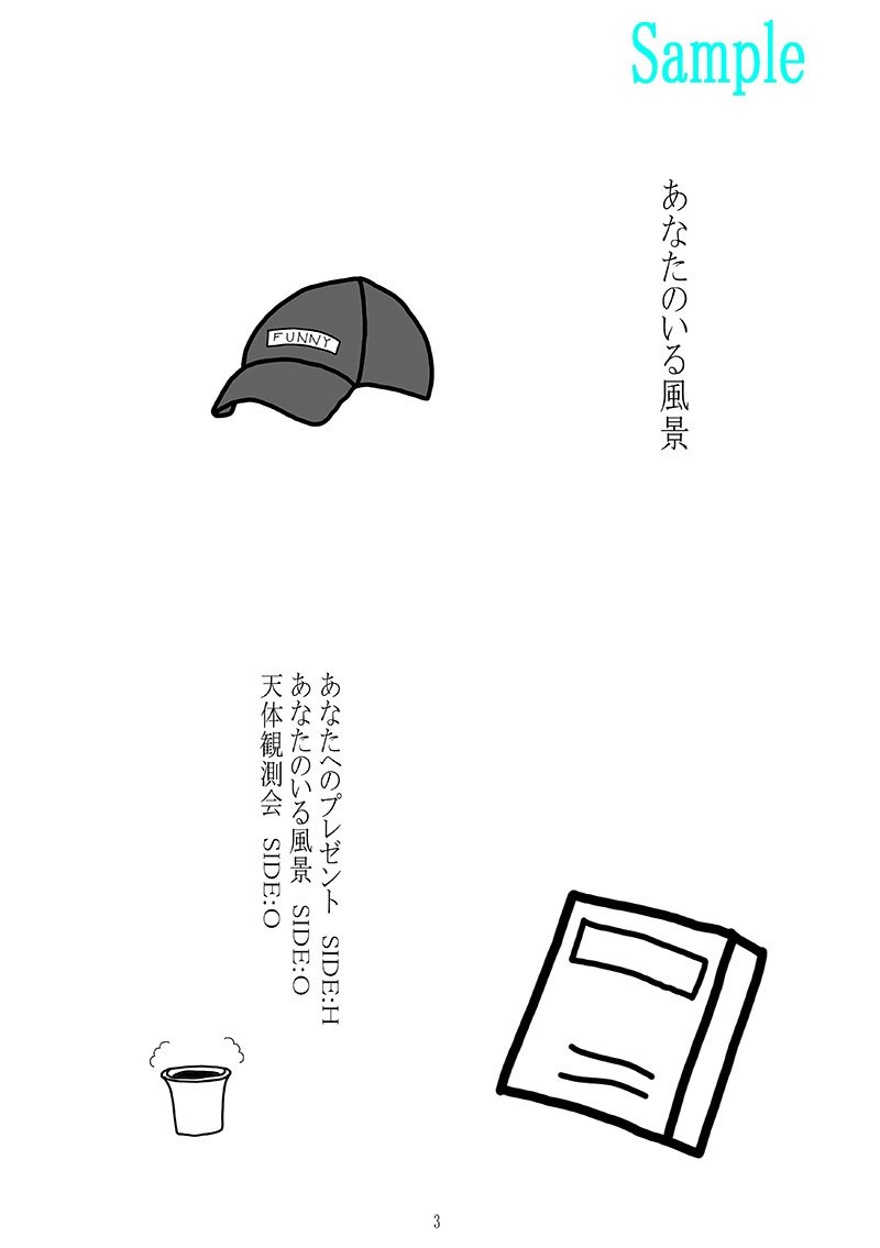 kimagu0_ksou's tweet photo. 【宣伝】C95 新刊情報2
C95 3日目ポ48b気まぐれ工房蒼
『あなたのいる風景』A5/20P/会場頒布価格300円
https://t.co/meuT87heN8
書店委託予約開始。
https://t.co/jcPaQ0bi3H
よろしくお願いします。
#奥沢さんと氷川姉さん #みささよ #ms34 https://t.co/5DO979cPyb