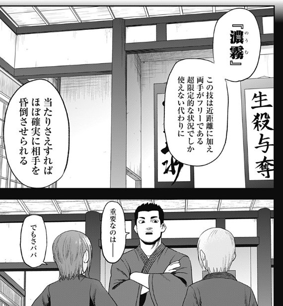 ট ইট র 成田 成哲 ジャンプ アビスレイジ最新話 鯖折り 更新されました ここから続き読めます T Co Wz2hzwb7od