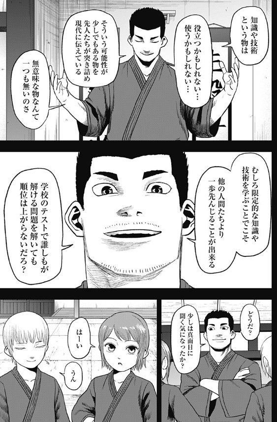 ট ইট র 成田 成哲 ジャンプ アビスレイジ最新話 鯖折り 更新されました ここから続き読めます T Co Wz2hzwb7od